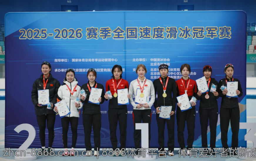 8868体育官方与其他平台的比较