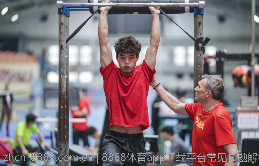 8868体育app下载平台常见问题解答