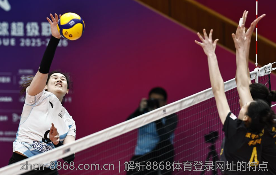 探索8868体育下载平台的独特优势