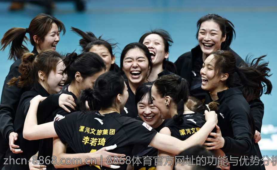 8868体育官方网址的功能与优势分析