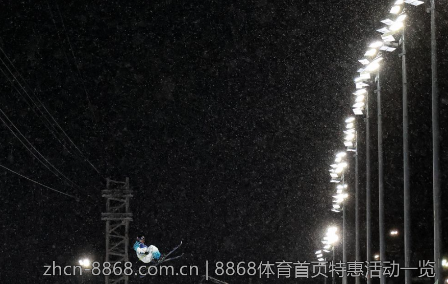 8868体育首页特惠活动一览