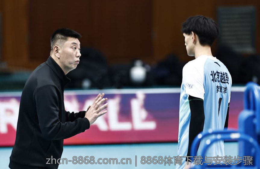 8868体育下载与安装步骤