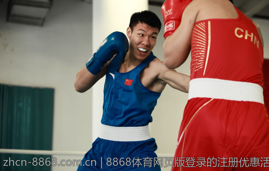 8868体育网页版登录的注册优惠活动