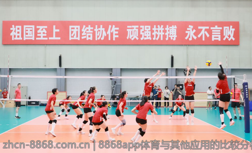 8868app体育与其他应用的比较分析
