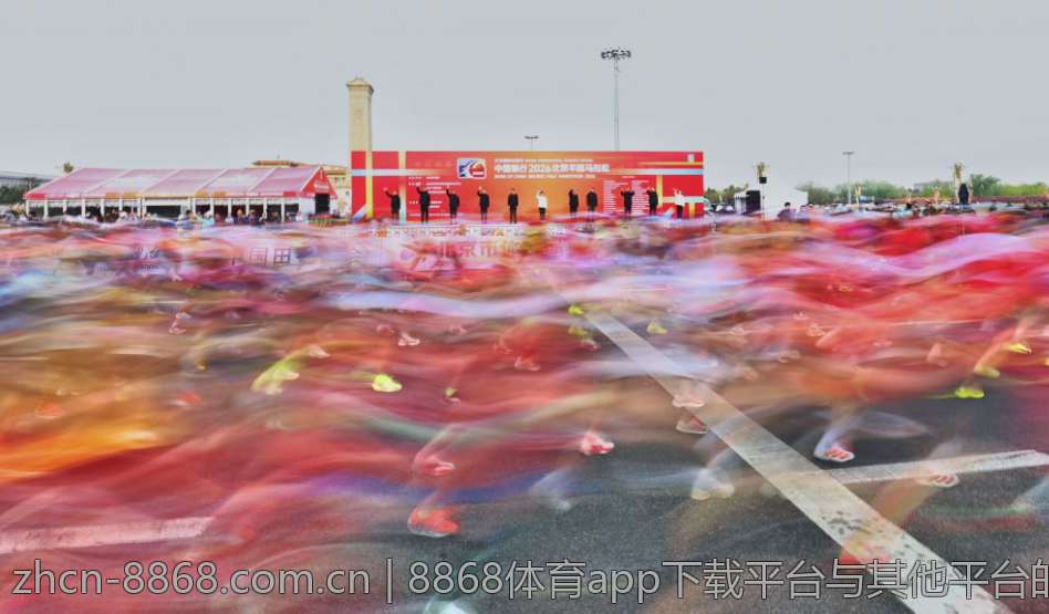 8868体育app下载平台与其他平台的对比分析